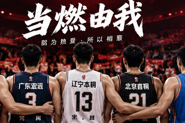 2026/27欧国联赛程启动,A级联赛焦点战密集上演